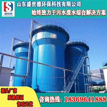 厭氧反（fǎn）應器